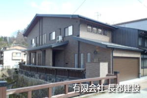 有限会社 長都建設