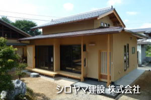 シロヤマ建設株式会社