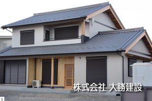 株式会社 大勝建設