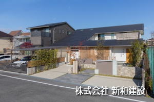 株式会社 新和建設